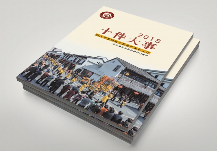 防災減災日標志設計的意義談了標志設計的幾個要點 防災減災日標志設計的意義談了標志設計的幾個要點